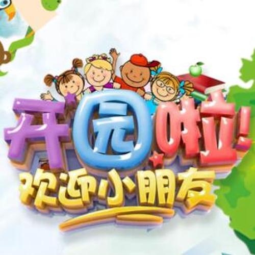 微生物放大镜课程报名