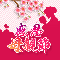 感恩母亲