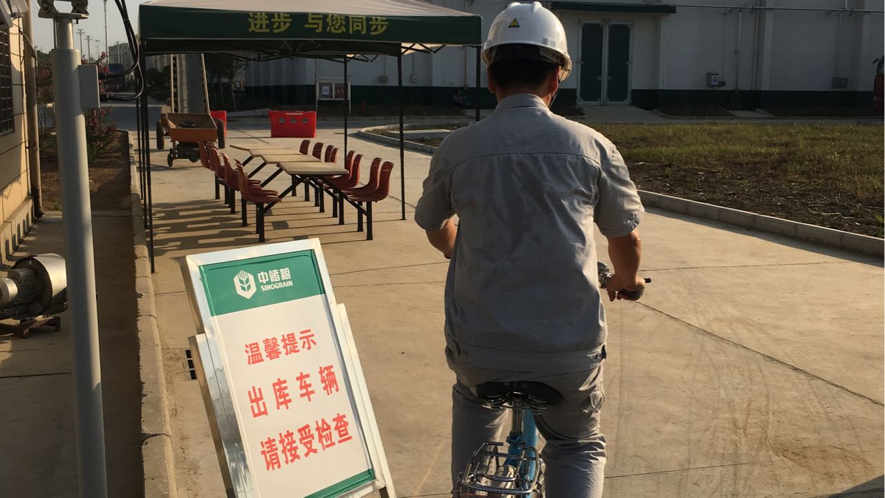 沙洋分公司收购（3）