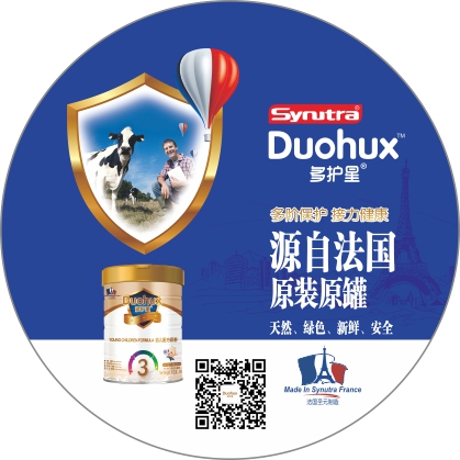 多护星丨法国原装原罐进口婴幼儿奶粉