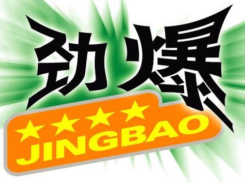 搜索暑期户外活动