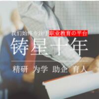 教育考試|證書|報名培訓(xùn)