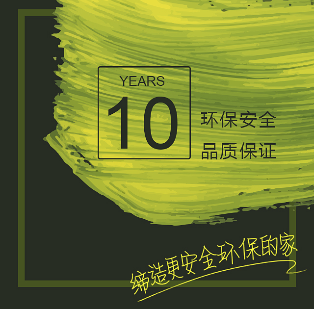 裝修公司介紹/裝修模板/室內(nèi)設(shè)計(jì)工作室/家裝設(shè)計(jì)/精品模板