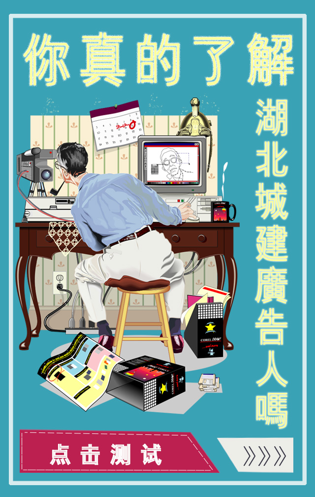 廣告設(shè)計
