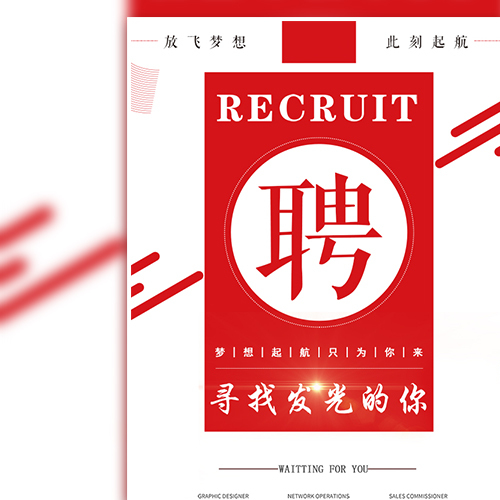 盘州现代妇产医院招聘简章