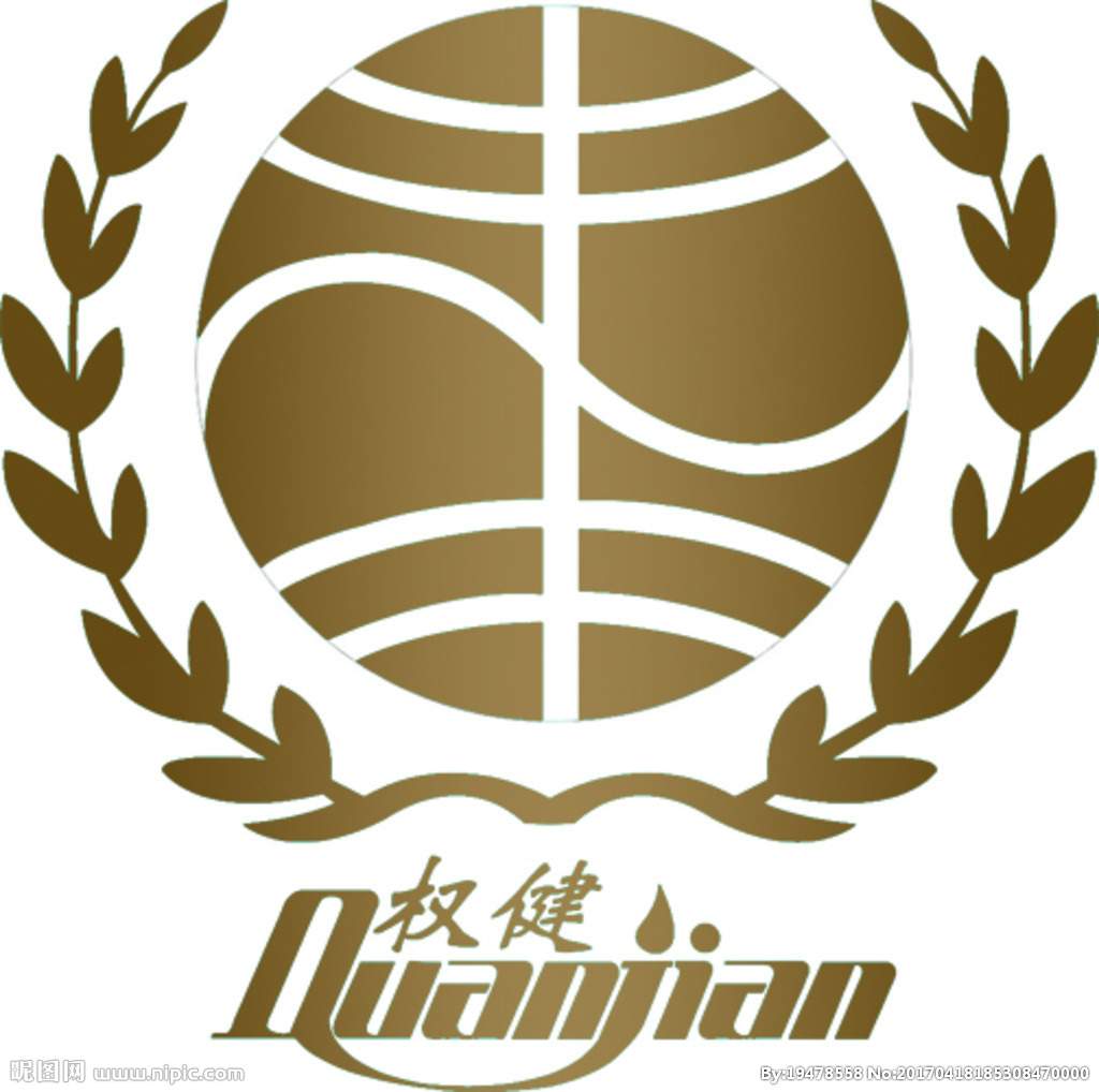 权健自然医学鸿运团队年会盛典邀请函