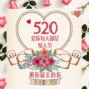 中國黃金 520禮惠全城！買新款首飾送新款首飾！