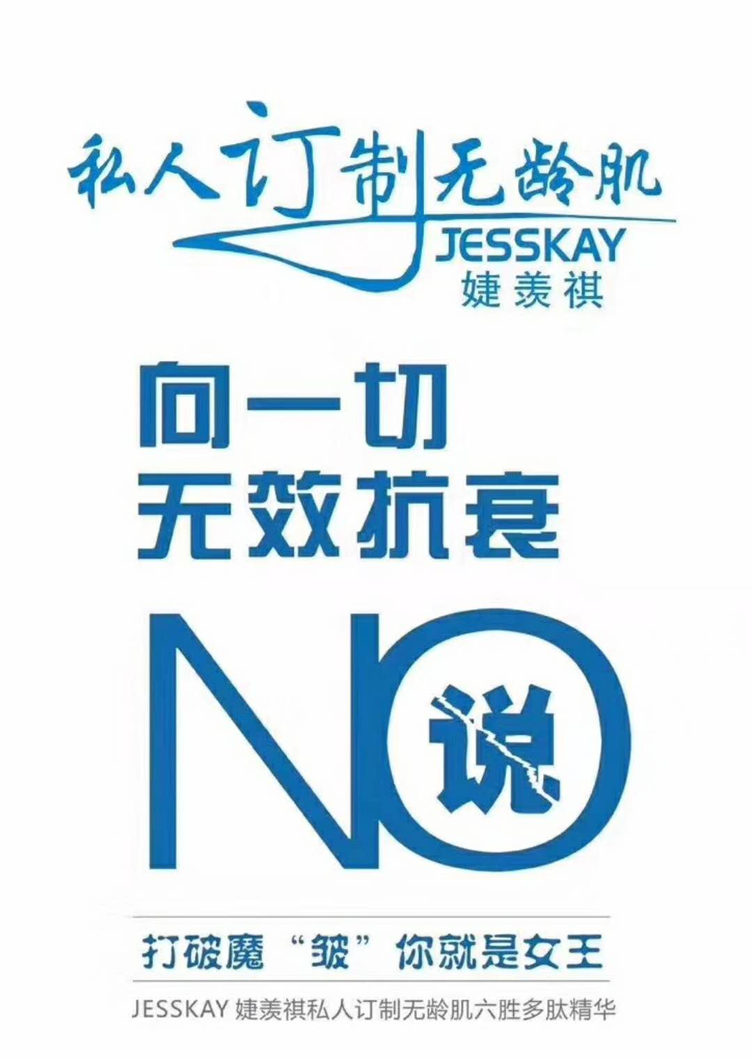 御生堂美容美体养生馆68元科技护肤体验限时抢！