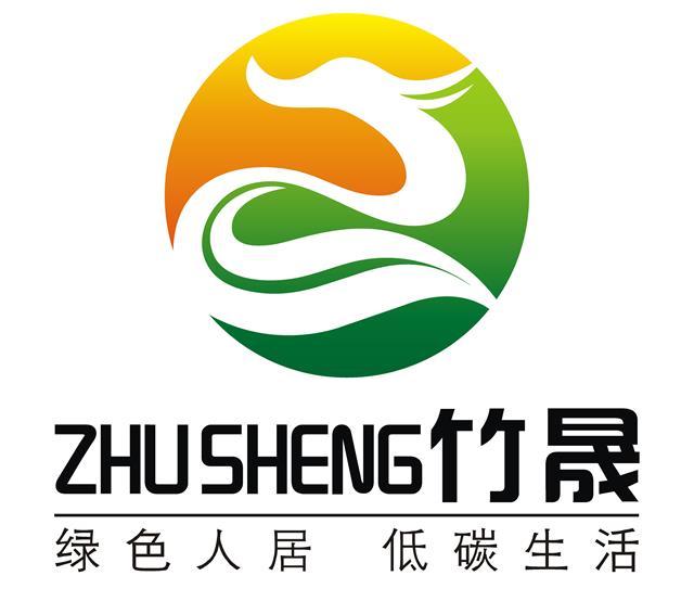 竹晟牌全竹家具 山东滨州