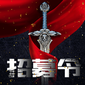 "全力以赴,誓必达成"全力以赴 · 迎审备战趁年轻,全力以赴4月,全力以