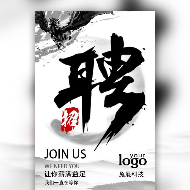 重庆一心堂坐诊中医招聘