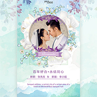 唯美森系｜浪漫婚礼请柬邀请函