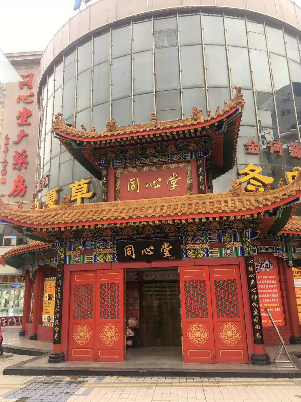 同心堂大药房,清凉一夏,感恩回馈