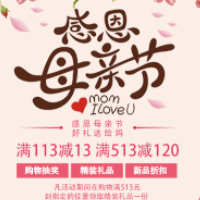 母親節快樂