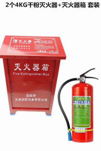 4kg干粉灭火器简介