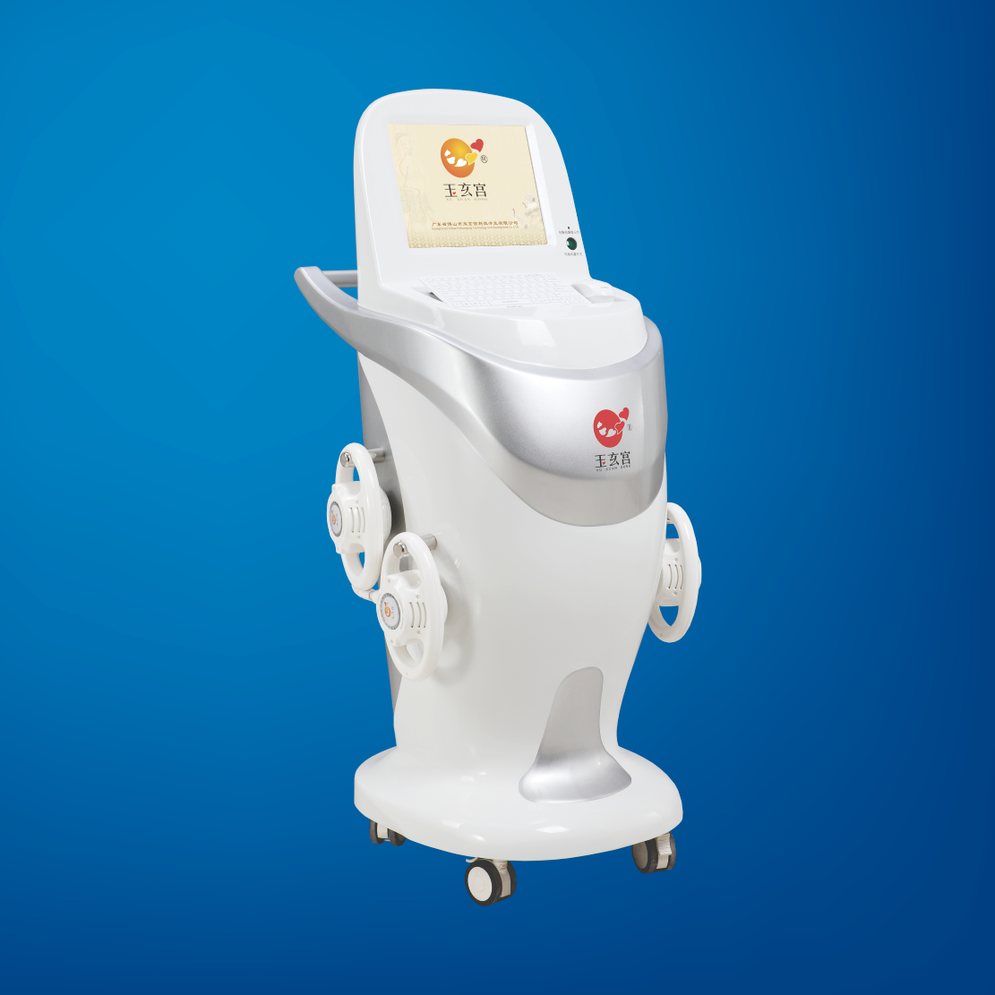 光泰-半导体激光治疗仪(仁仁康)福乐康-康企半导体激光治疗仪强弓男