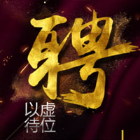 尚层装饰深圳南山分公司