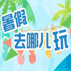 漳州少年军事特训营