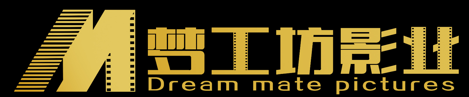 浙江梦工坊影视招聘