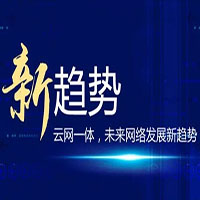 沃云、公有云震撼來襲