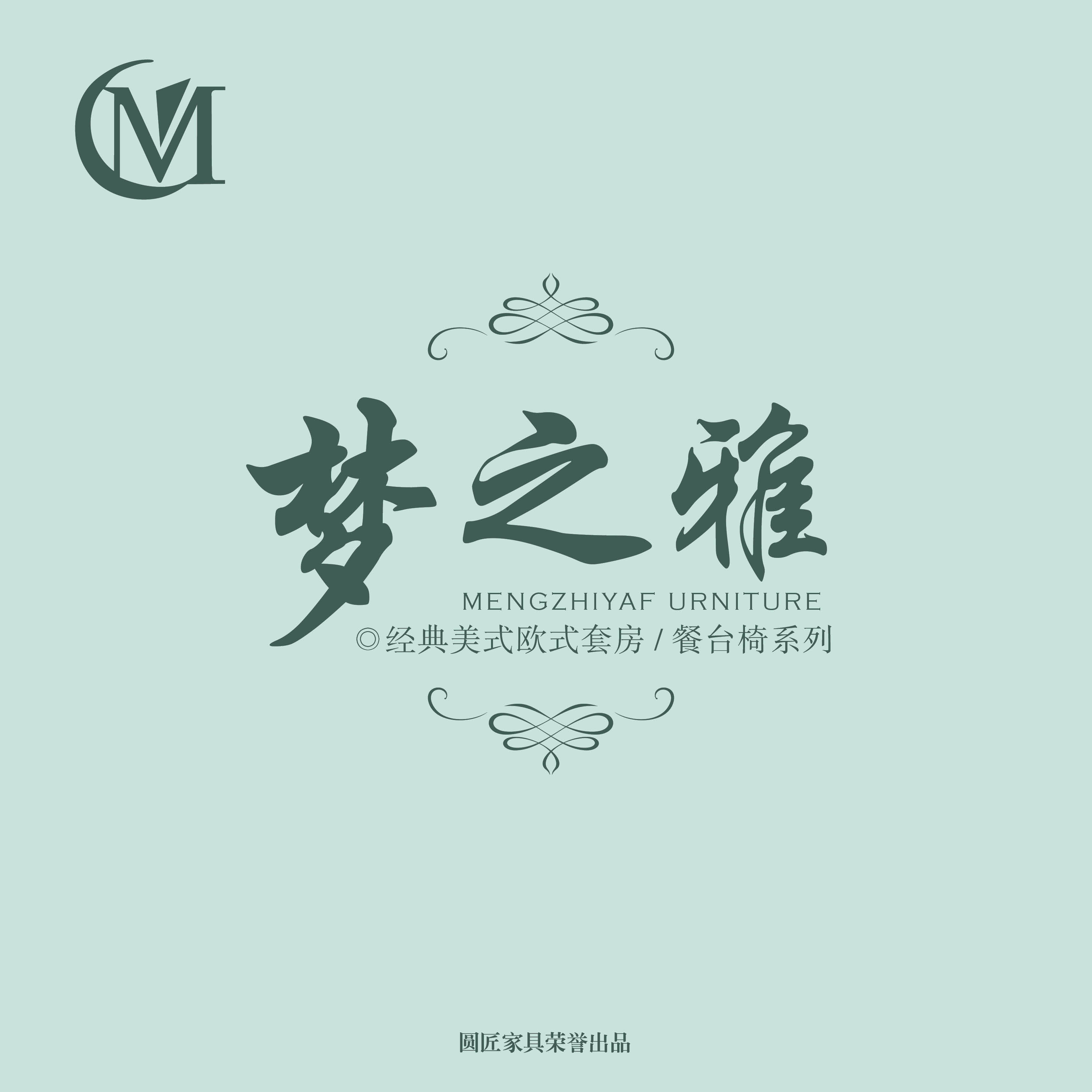 梦之雅家具