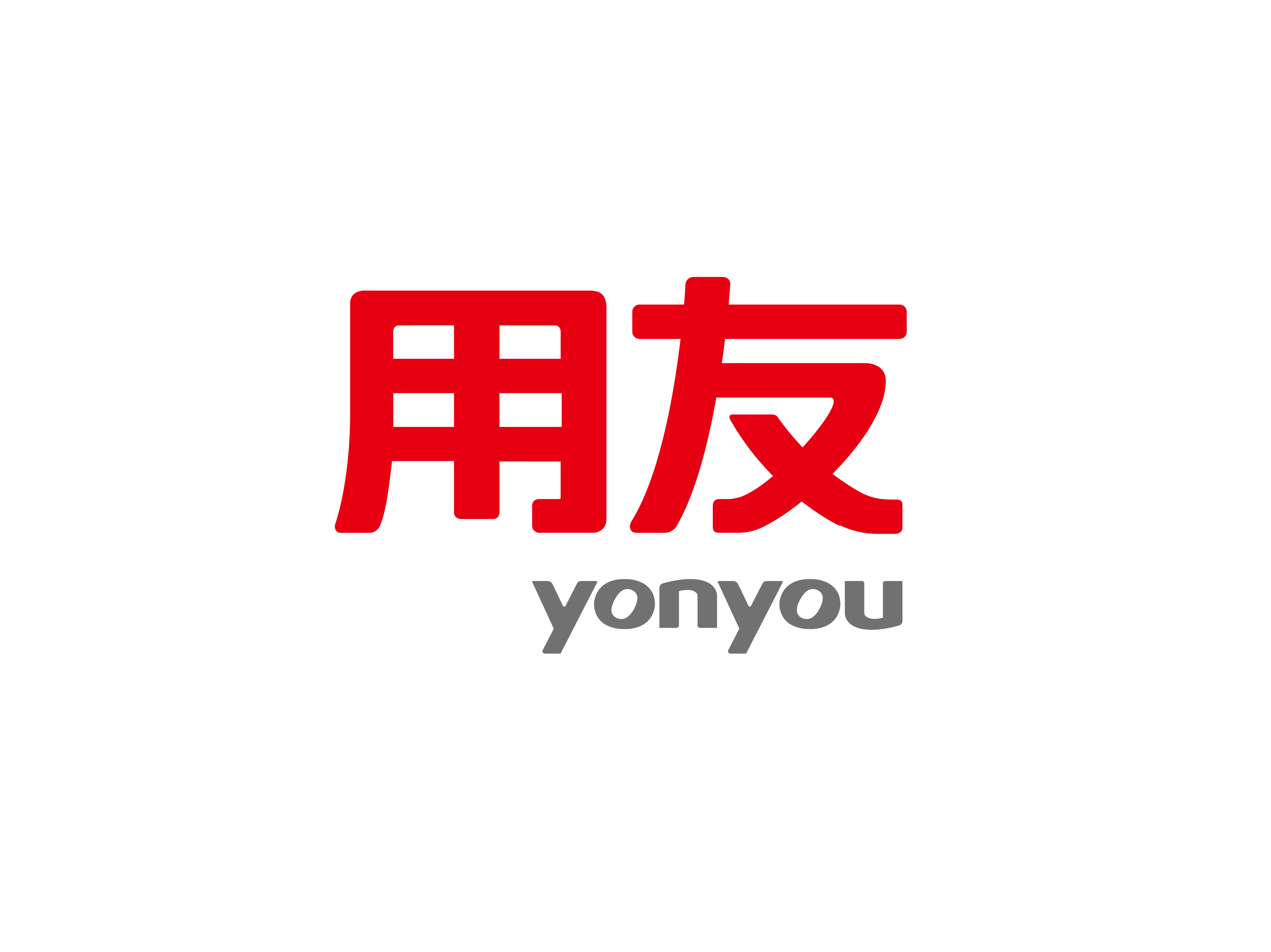 用友云工程服务介绍