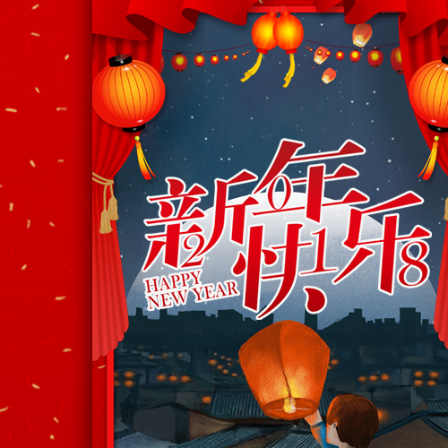 新沂少儿春晚报名处