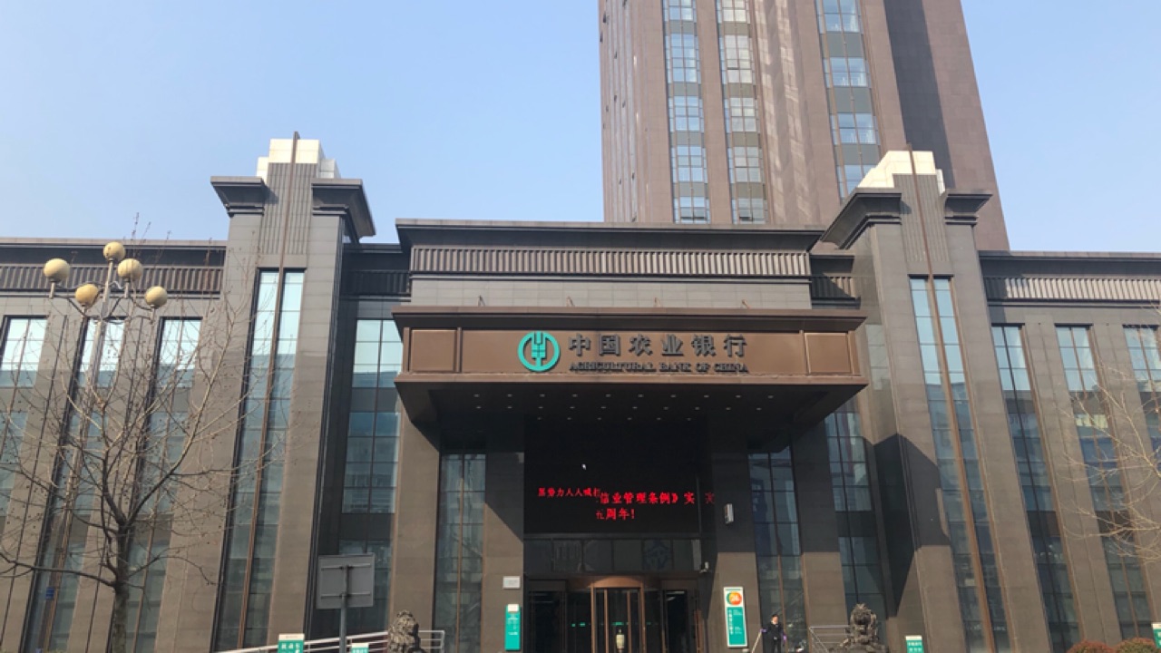 连云港分行营业部