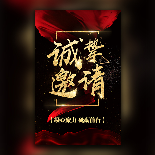 2018心动音乐会