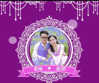 紫色浪漫婚礼邀请函