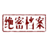 改裝車速看，臺風(fēng)公社絕密檔案