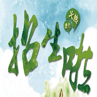 聚能教育作業(yè)輔導(dǎo)班開始報(bào)名啦！?。? width=