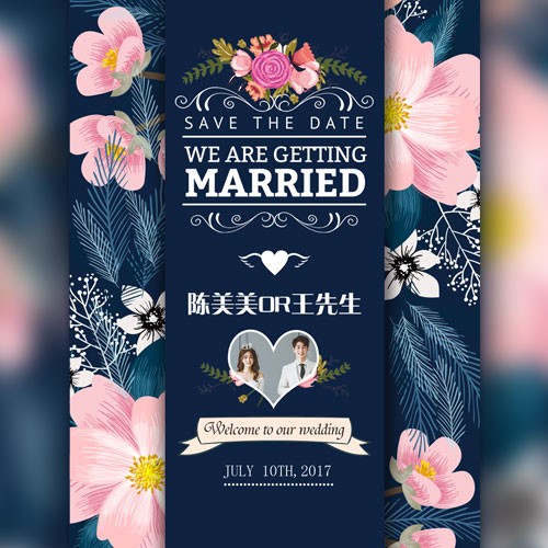 刘旭阳&彭梦阳婚礼邀请函