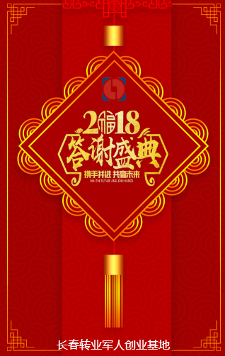 视频征集--用镜头传递您的新年愿望