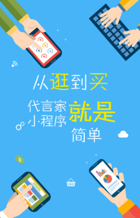 唯品会小程序开发平台_唯品会的开发者是谁_唯品会客户开发