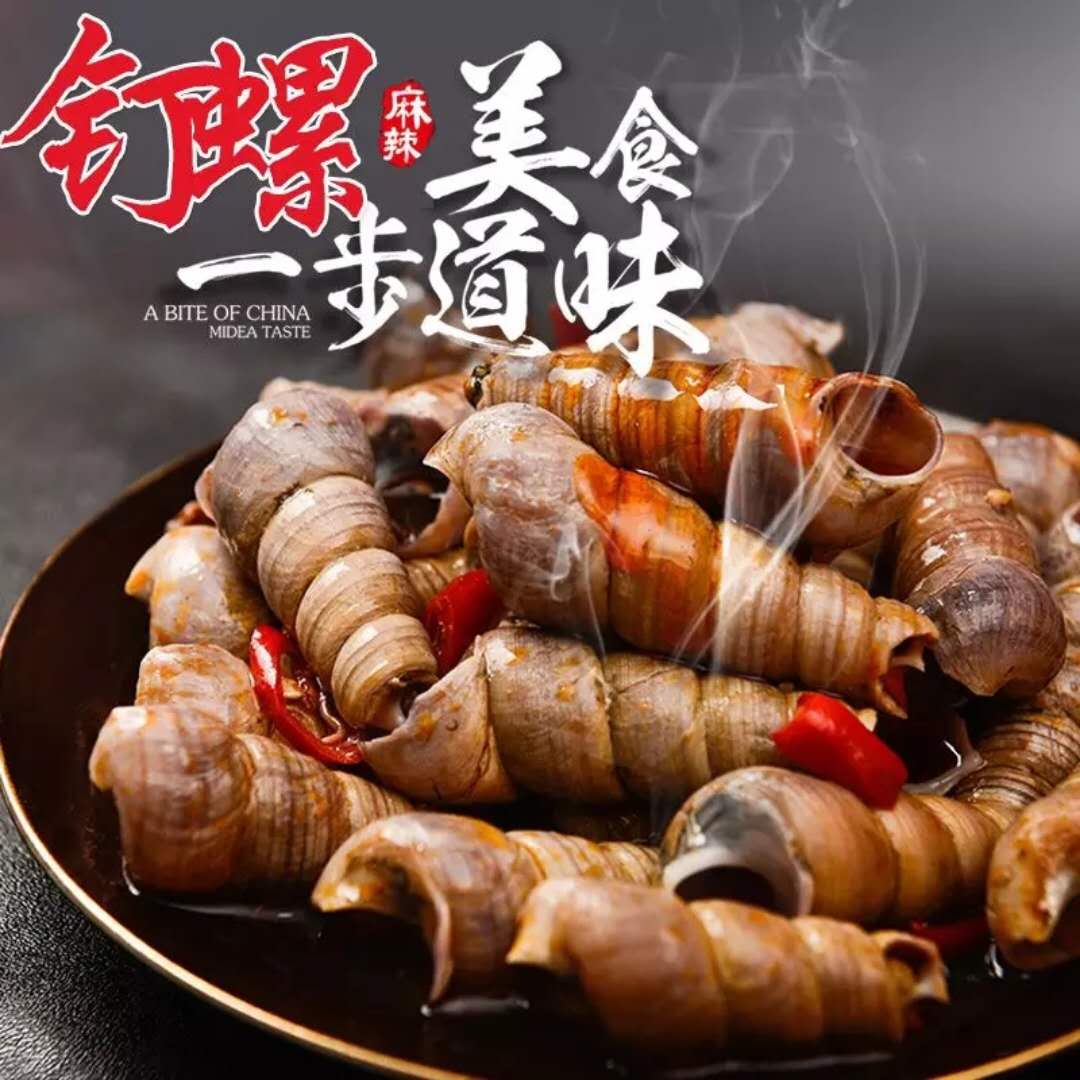 鑫侥·麻辣小海鲜