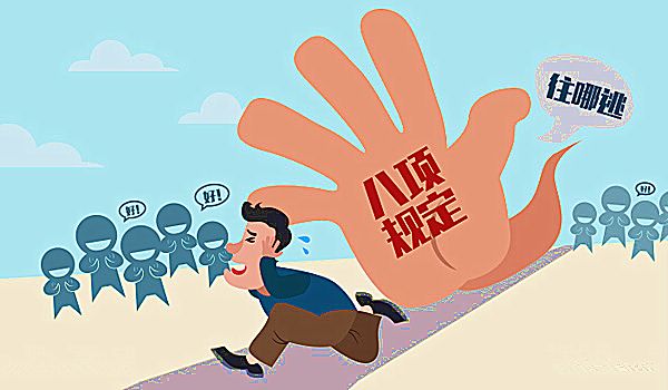 會計財務知識微課堂第四期財務風險控制要點之接待費管理