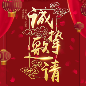 愛在收納箱  新年送新衣
活動行前會～歡迎您！
程哥·褝語