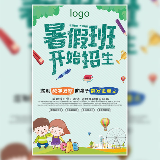危金林