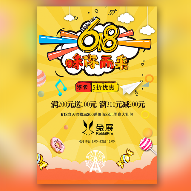 武汉乐天教育昂立校区