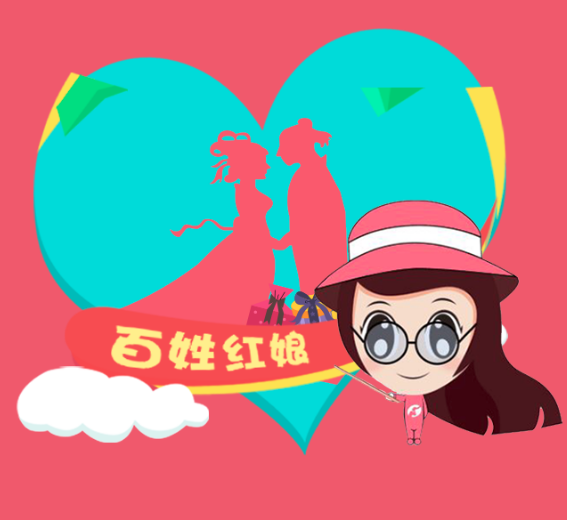 百姓红娘招聘