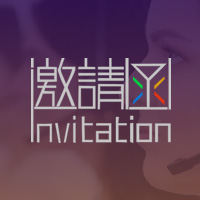 【邀请函】客服行业解决方案分享会