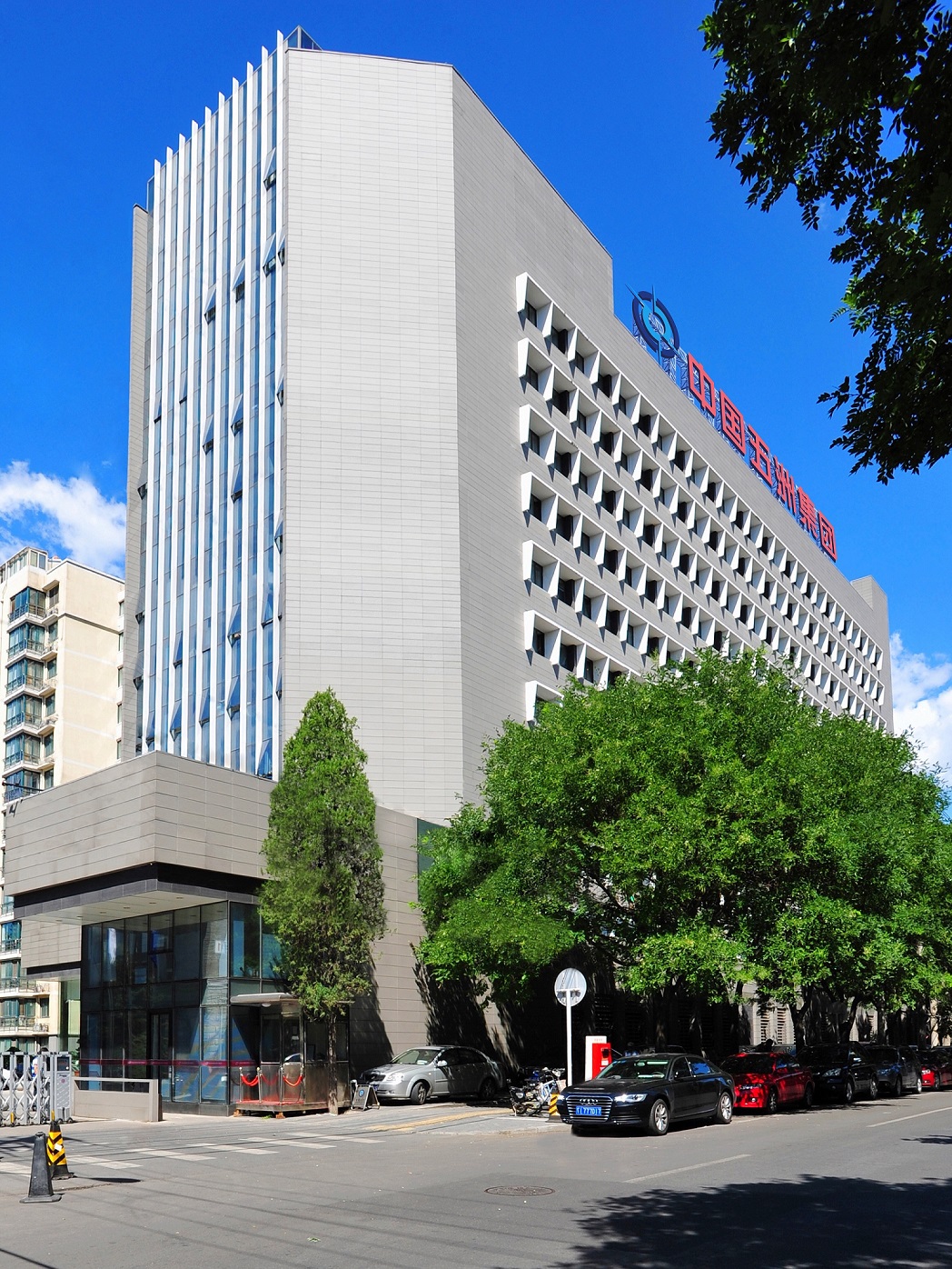 中国五洲工程设计集团