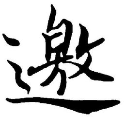 济南塑邦诚邀您参加第18届国际染料展