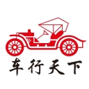 春节一家出行只选七座商务车，春节家人聚会，旅游更方便。