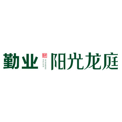 品牌勤業