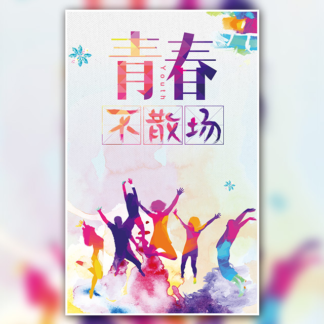 2019年校园招聘会
