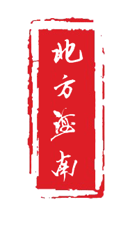 巴音陶亥鎮(zhèn)農(nóng)牧業(yè)