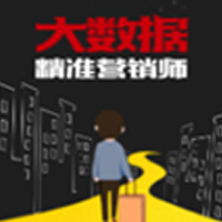 成為網絡營銷高手！