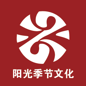 陽光季節(jié)2019